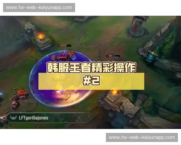 LOL天秀操作合集——极致技巧的观赏盛宴