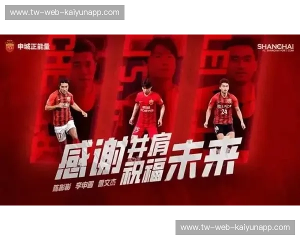 中超:新纪元的激情与机遇 中超:新纪元的激情与机遇