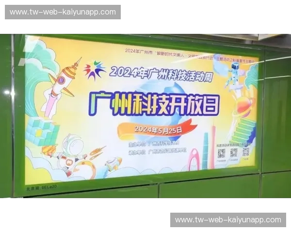 意甲2029直播:沉浸式观赛新时代,错过等一年 意甲2029直播:沉浸式观赛新时代,错过等一年